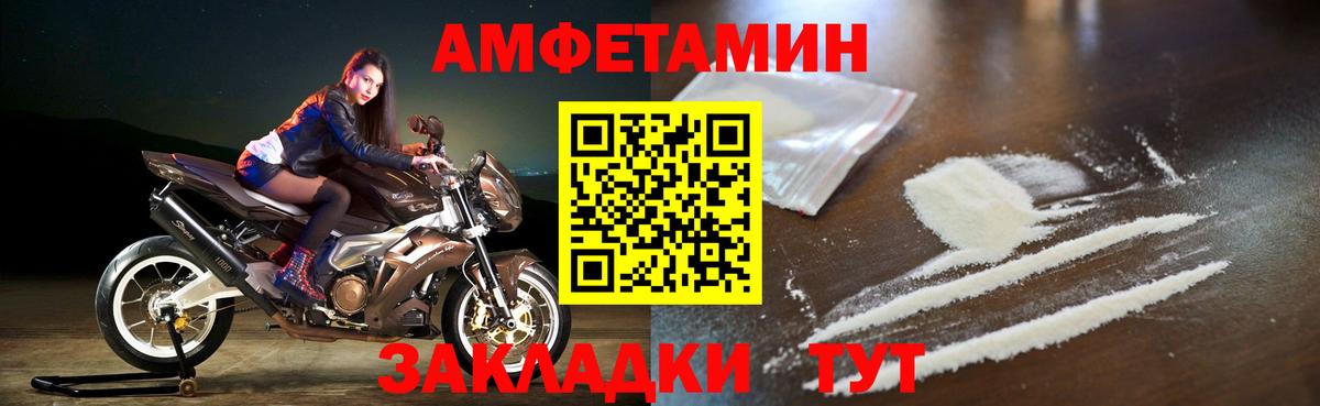 АМФ 98%  Вход с VPN  АМФ  Донецк 