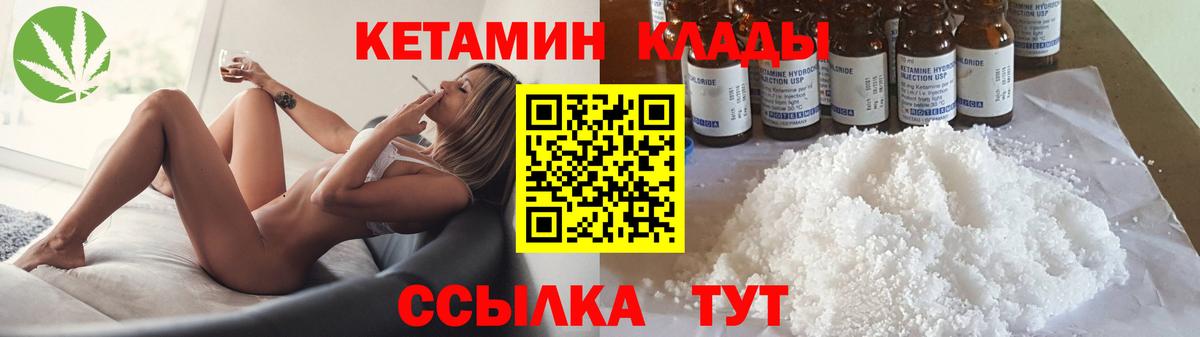 Донецк  мориарти телеграм  Вход с VPN  КЕТАМИН VHQ  мега как войти 