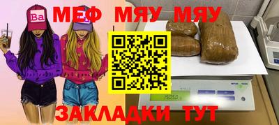 дживик Малгобек