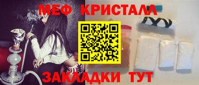 дживик Малгобек