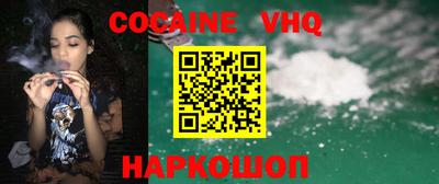 дживик Малгобек
