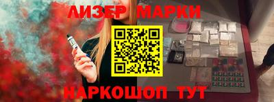 экстази Мариинск