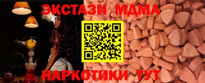 экстази Мариинск