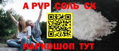 экстази Мариинск