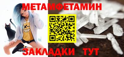 экстази Мариинск