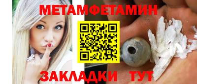 дживик Малгобек