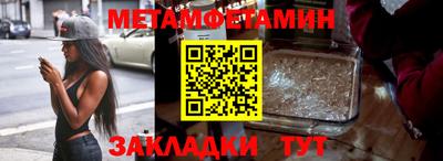 дживик Малгобек