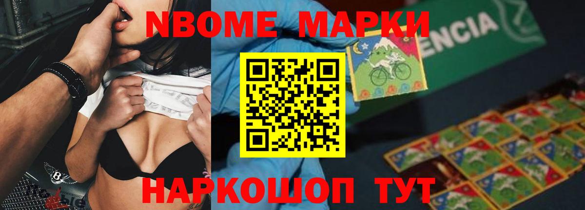 Лсд 25 экстази ecstasy  кракен tor  Донецк  Вход с VPN  LSD-25 экстази кислота 