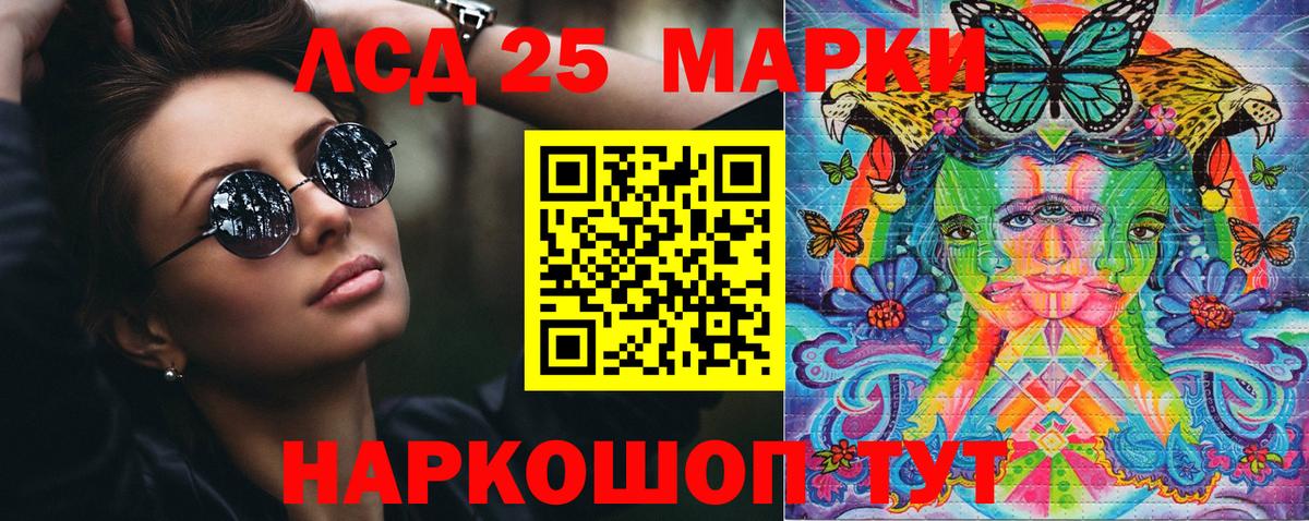 Марки N-bome 1,8мг Донецк