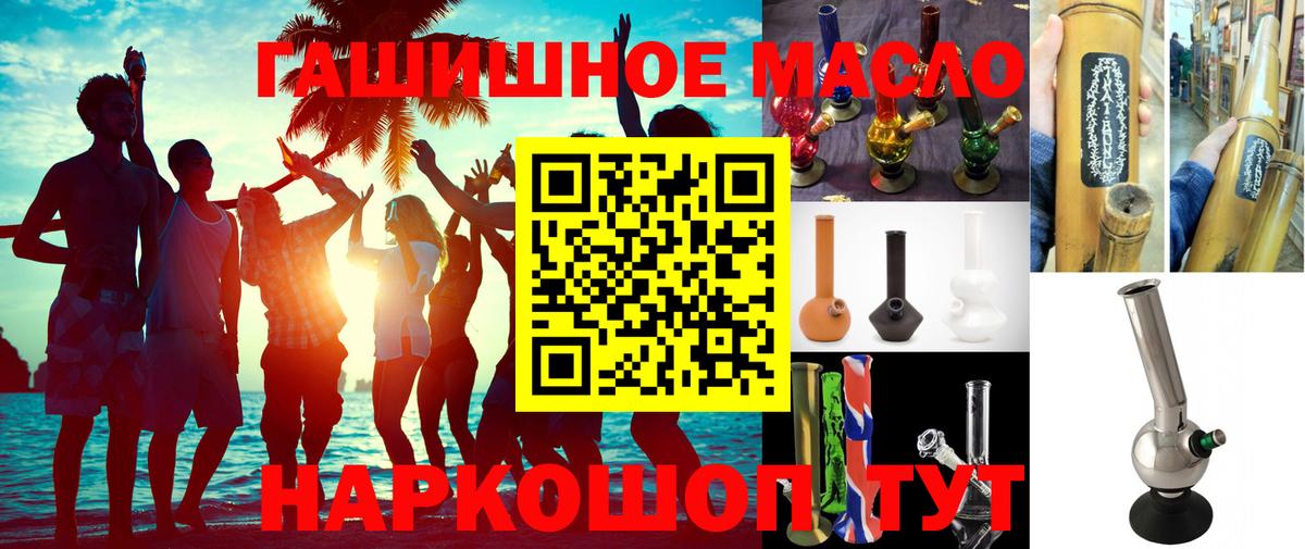 Дистиллят ТГК жижа Донецк
