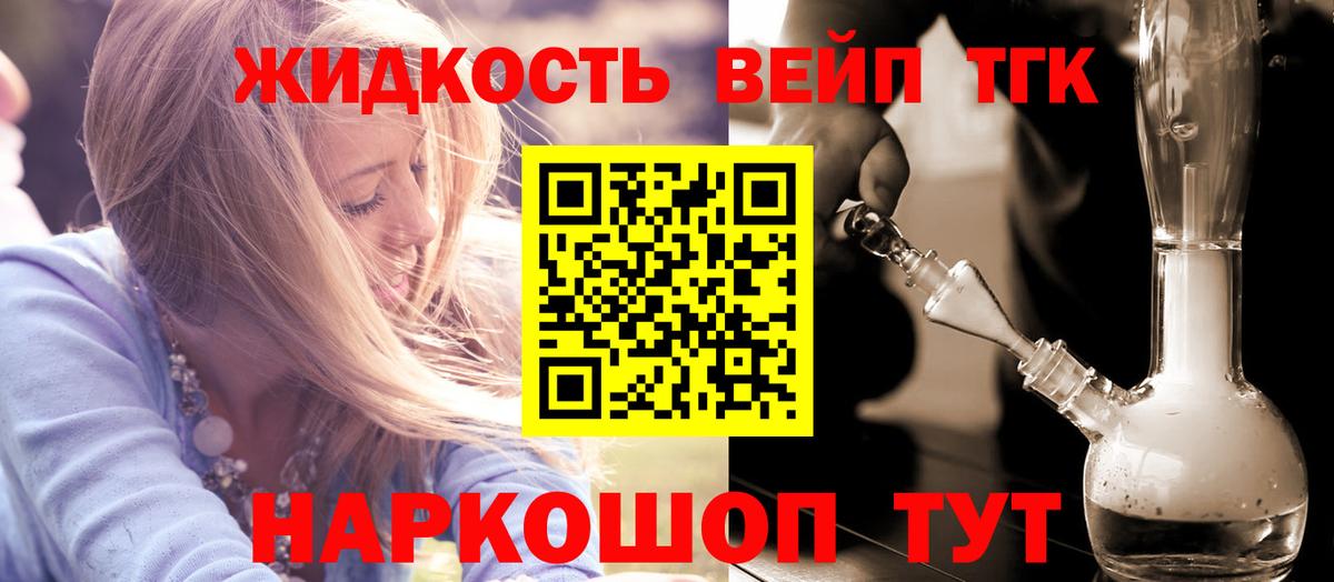 Alpha PVP Донецк